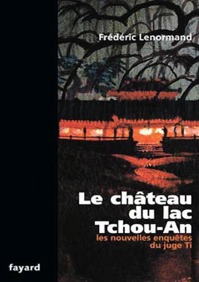 [Juge Ti NE-01] Le ch&acirc;teau du lac Tchou-An