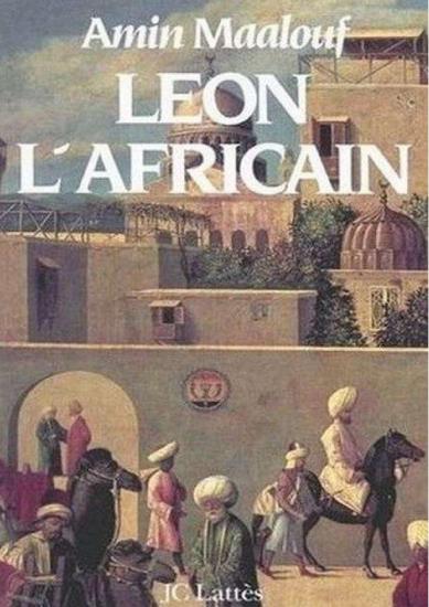 L&eacute;on l'Africain