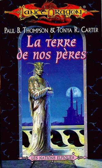 La terre de nos p&egrave;res